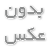  شاسی موتور سیکلت طرح کلیک